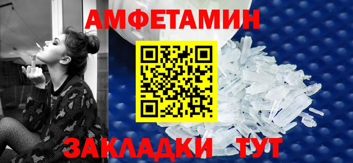 АМФ  АМФ VHQ  гидра как зайти  Нарьян-Мар  Вход с VPN 
