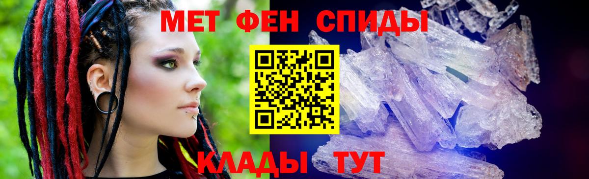 Амфетамин 98% Нарьян-Мар