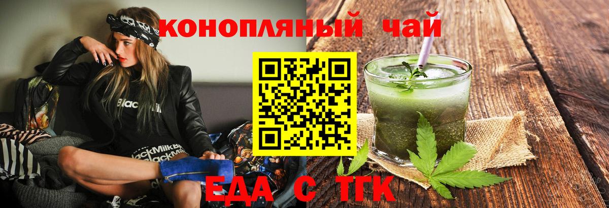 Canna-Cookies конопля  Вход с VPN  Нарьян-Мар 