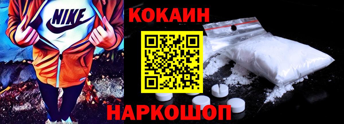 Нарьян-Мар  КОКАИН 98%  КОКАИН 97%  Вход с VPN 