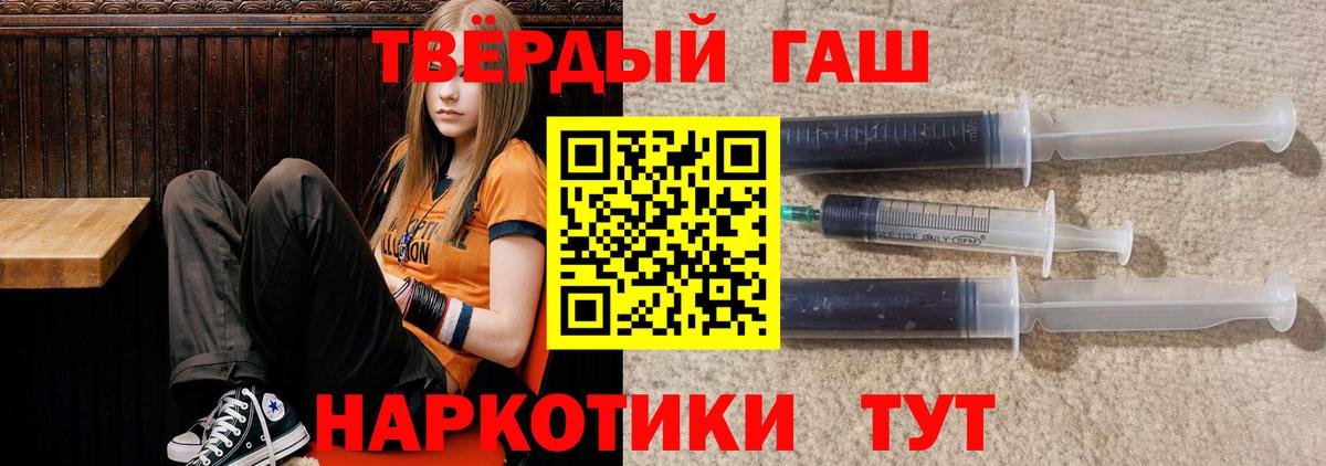 дарнет шоп  ГАШИШ  ГАШ VHQ  Вход с VPN  ГАШ убойный  Нарьян-Мар 