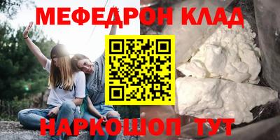винт Будённовск