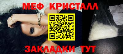 дживик Бугуруслан