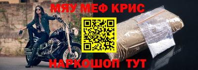 мефедрон Бузулук