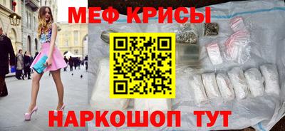 винт Будённовск