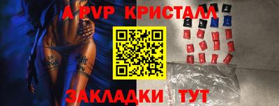 дживик Бугуруслан