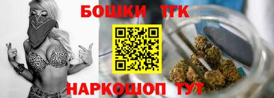 винт Будённовск