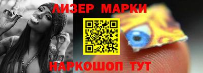 мефедрон Бузулук