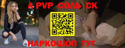 дживик Бугуруслан