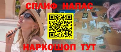 винт Будённовск