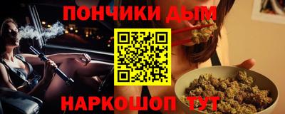 мефедрон Бузулук
