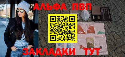винт Будённовск
