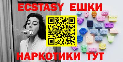 мефедрон Бузулук