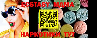 винт Будённовск