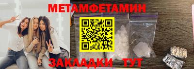 винт Будённовск