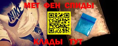мефедрон Бузулук