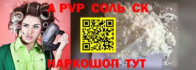 мефедрон Бузулук