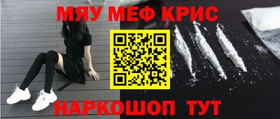 винт Будённовск