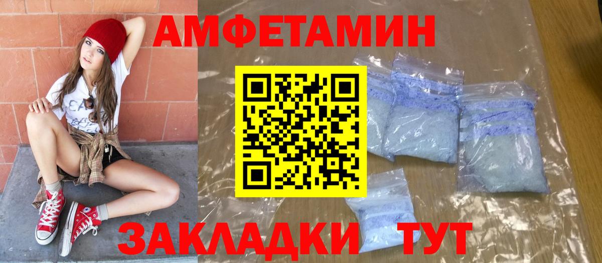 МЕТАМФЕТАМИН Methamphetamine Нарьян-Мар