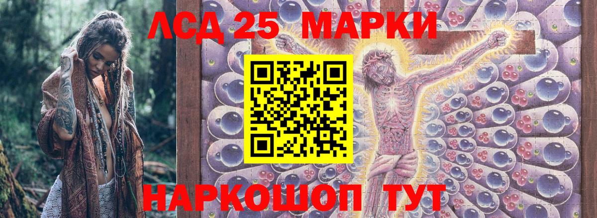 Марки 25I-NBOMe 1,5мг  Марки N-bome  Вход с VPN  Нарьян-Мар  Марки 25I-NBOMe 1,5мг 