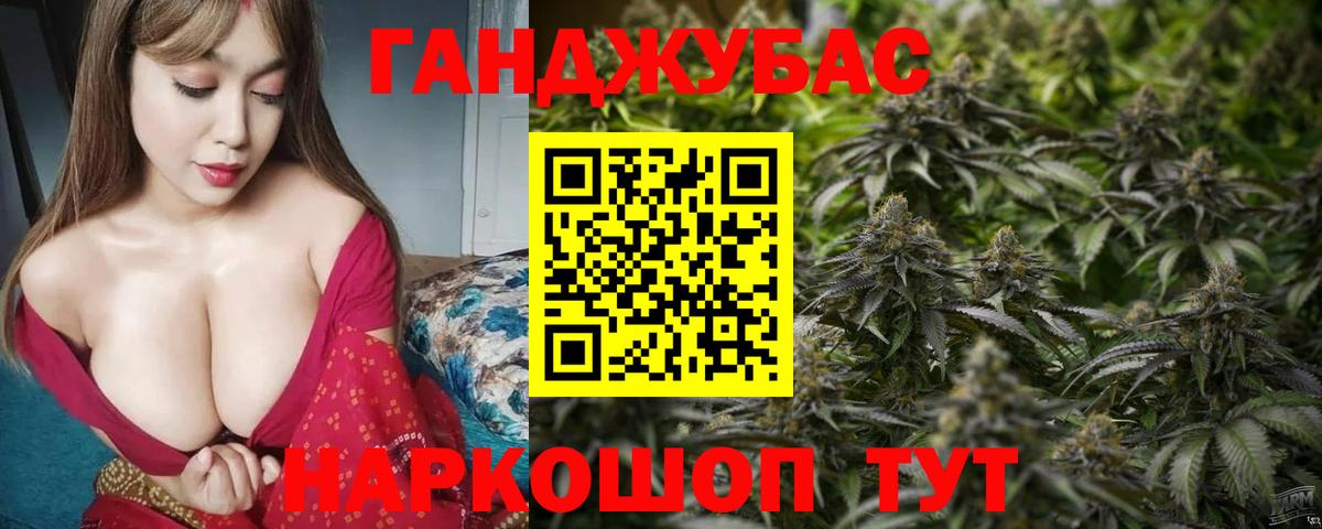 МАРИХУАНА AK-47  МАРИХУАНА планчик  Бошки Шишки марихуана  Вход с VPN  Нарьян-Мар 