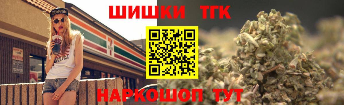МАРИХУАНА планчик Нарьян-Мар